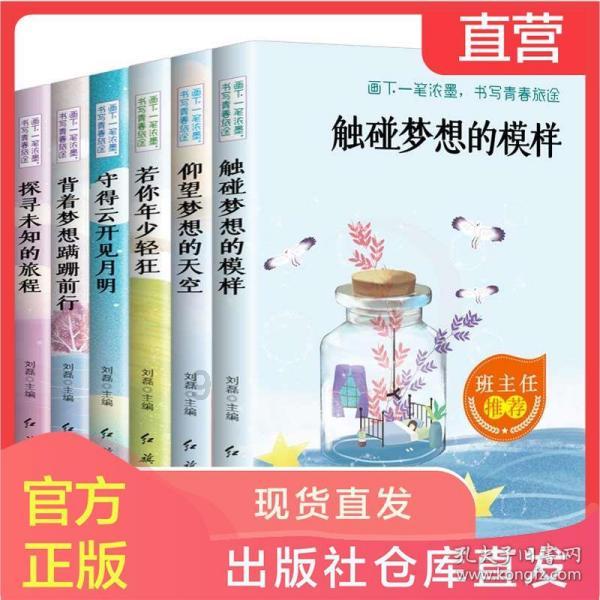 火柴人拯救大冒险
