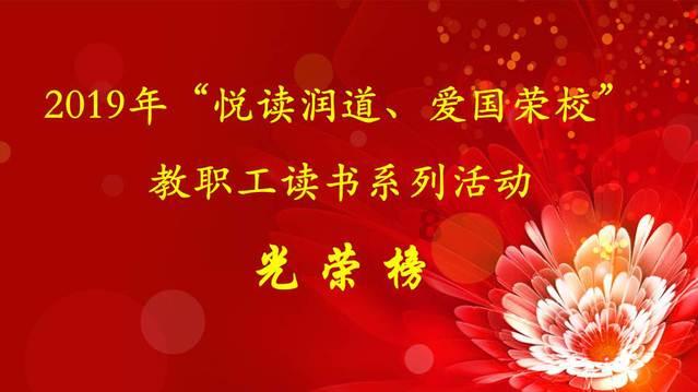 逃出足球场